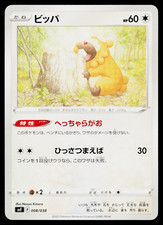 BIDOOF 008/038 RIGHELLO DELLA