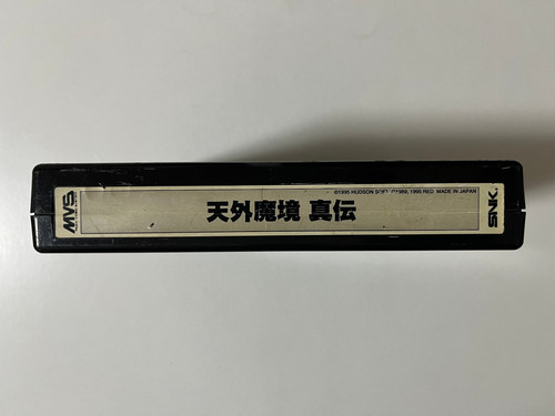Tengai makyou shinden kabuki - tengai,
