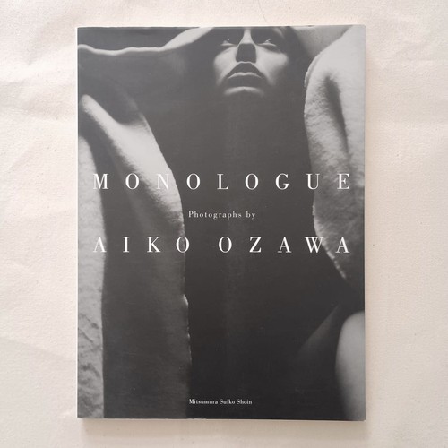 Aiko ozawa monologue - aiko,