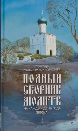 Libro russo полный - libro,