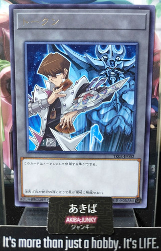 Gettone kaiba obelisco - gettone, il