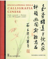 Enciclopedia della calligrafia cinese