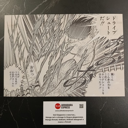 Genga captain tsubasa - genga,
