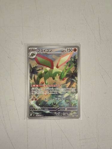Lotto carte pokemon full - carte,