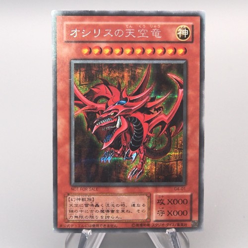 Dio egiziano slifer - yu-gi-oh,
