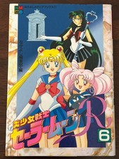 Sailor Moon R Volume 6 Fumetto
