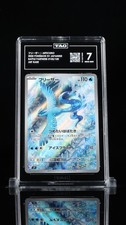 POKEMON 2025 giapponese Articuno 102/100 SV9 TAG 7 QUASI NUOVO