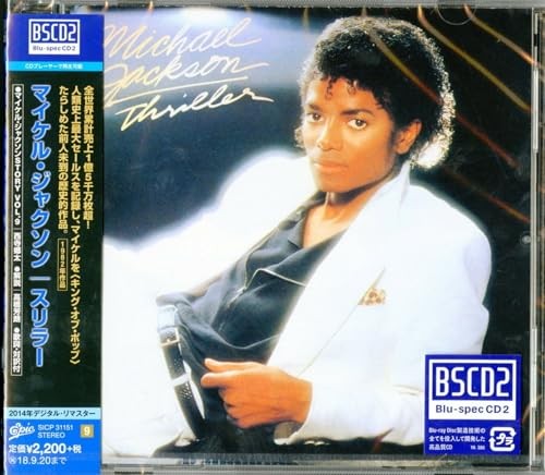 Michael jackson thriller japan - jackson,