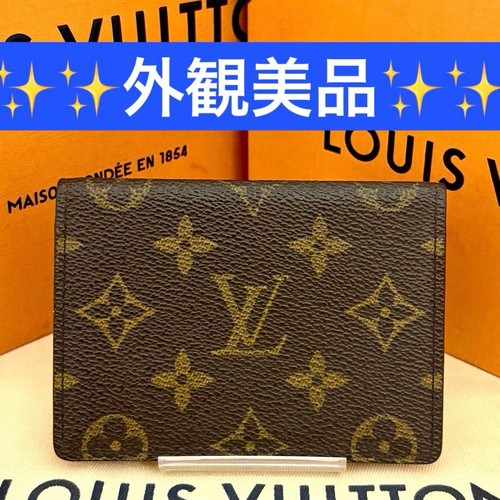 Louis vuitton monogram porte - vuitton,