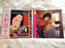 Akiko Yano JAPANESE GIRL Manna