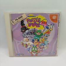 Puzzle Bobble 4 - gioco per