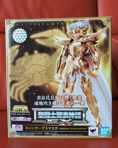 Saint seiya myth - myth, cloth