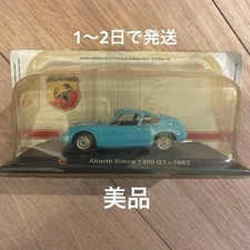 Abarth Guatemala Brochure