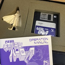 Cofanetto Gioco Vintage Capitan Harlock edizione Limitata - PC Retrogaming