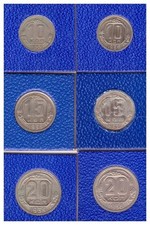 10+15+20 copechi, 1935+36