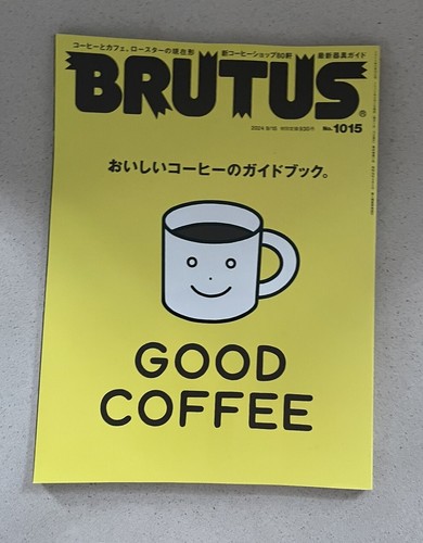 Brutus japan magazine - brutus,