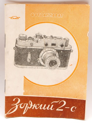 Macchina fotografica vintage