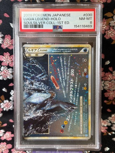 Psa lugia legend - 8], 1st