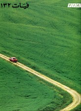 FIAT 132 1800 ARABO originale