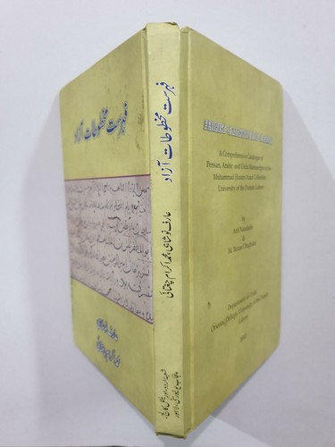 Naushahi arif - naushahi,,
