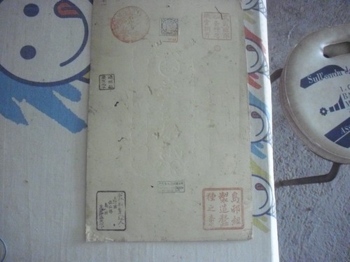 Japan giappone storia post su - japan,