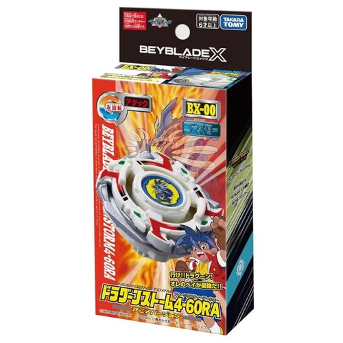 Takara tomy beyblade - beyblade, x