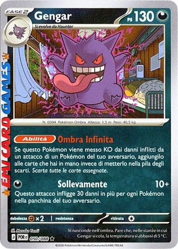 Gengar 050 088 reverse - 050/088, holo