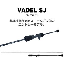 CANNA Daiwa Vadel SJ Slow