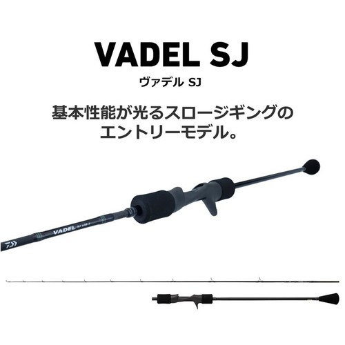 Canna daiwa vadel slow - vadel, sj