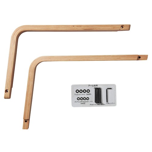 Muji divano poltrona braccio - muji,