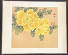 Aquarello su seta | Orientale