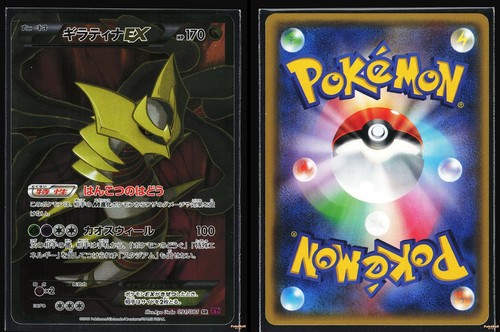 Giratina 091 081 xy7 - -, nm