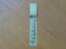 Asia: "s/t" [1°] Promo Obi
