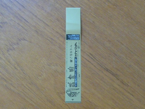 Asia 1 promo obi - "s/t",