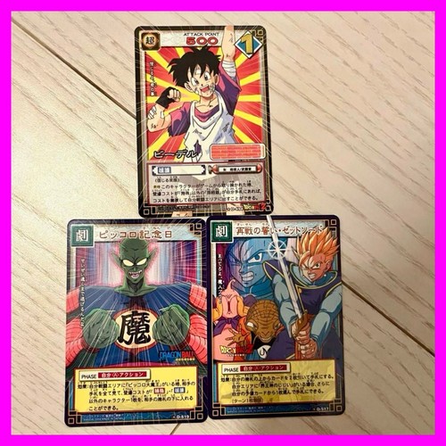 Dragon ball carddass - dragon,