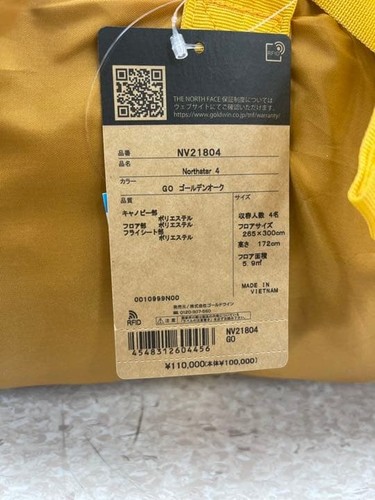 The north face - nv21804go,