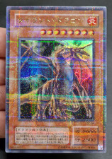 Yu-Gi-Oh! OCG  Tyrant Dragon