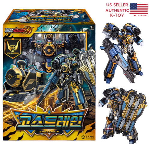 Metal cardbot ghostrain - metal,
