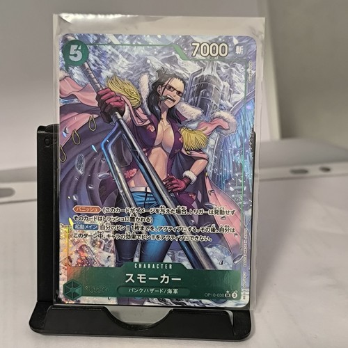Affumicatore tcg pezzo unico - affumicatore,