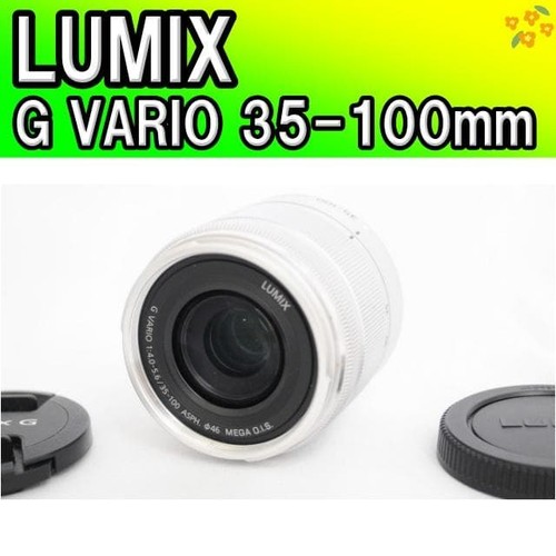 Teleobiettivo lumix vario - lumix, g