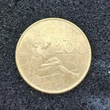 1980 Italia 200 Lire Coin