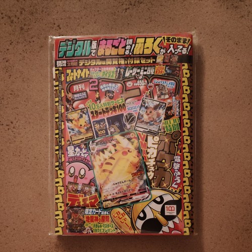 Magazine pokemon vmax coro - magazine,