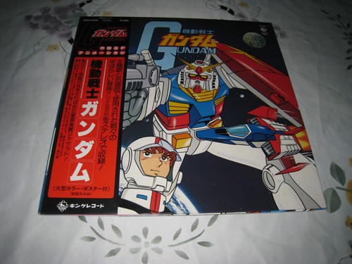 Mobile suit gundam japan - suit,