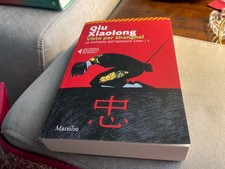 Visto per Shanghai - Qiu