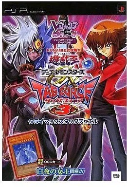 Table game psp yugioh - game,