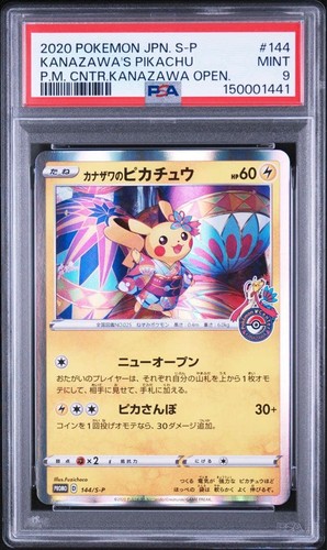 Kanazawa pikachu scatola - kanazawa,