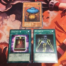 Yu-Gi-Oh Uomo Funghi Spade di