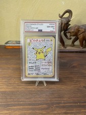 Pokemon Pikachu Stylized Ultra