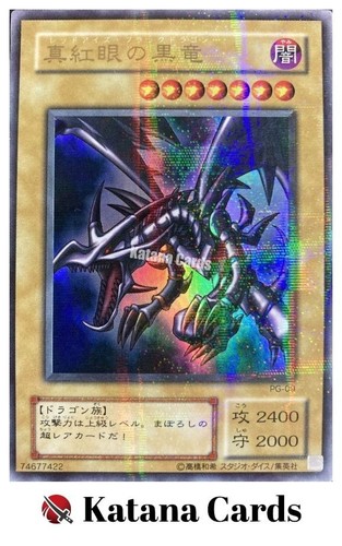 Carte yugioh drago nero - yugioh,