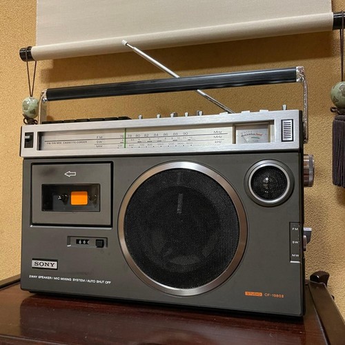 Sony 1980ii studio boombox - sony, cf-1980ii